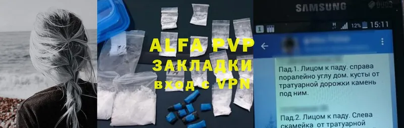 Alfa_PVP мука  Барыш 