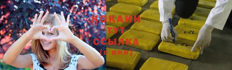 COCAIN Колумбийский  продажа наркотиков  Барыш 