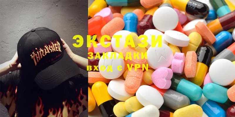 купить  сайты  Барыш  Ecstasy таблы 