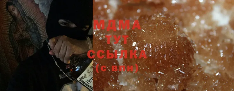 мега ссылки  Барыш  МДМА кристаллы  даркнет сайт 