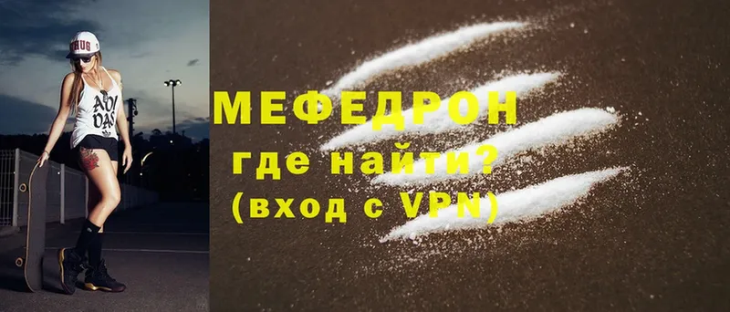 OMG ссылка  Барыш  МЕФ mephedrone  закладки 