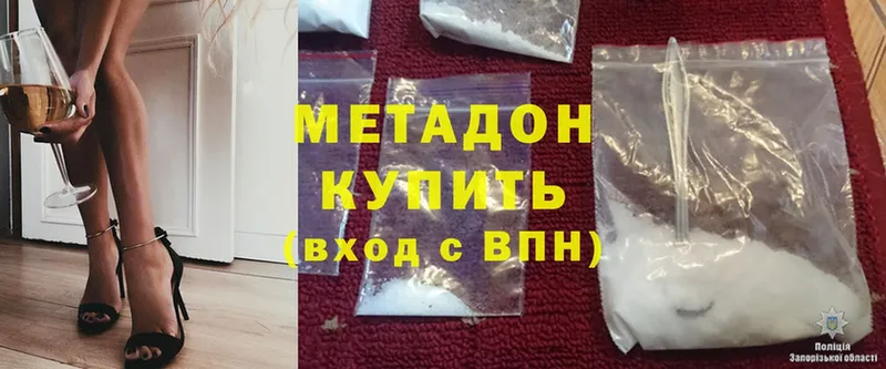 МЕГА онион  цены   Барыш  Метадон methadone 